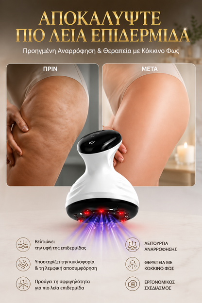 Heather BodyLift- Κατά Της Κυτταρίτιδας